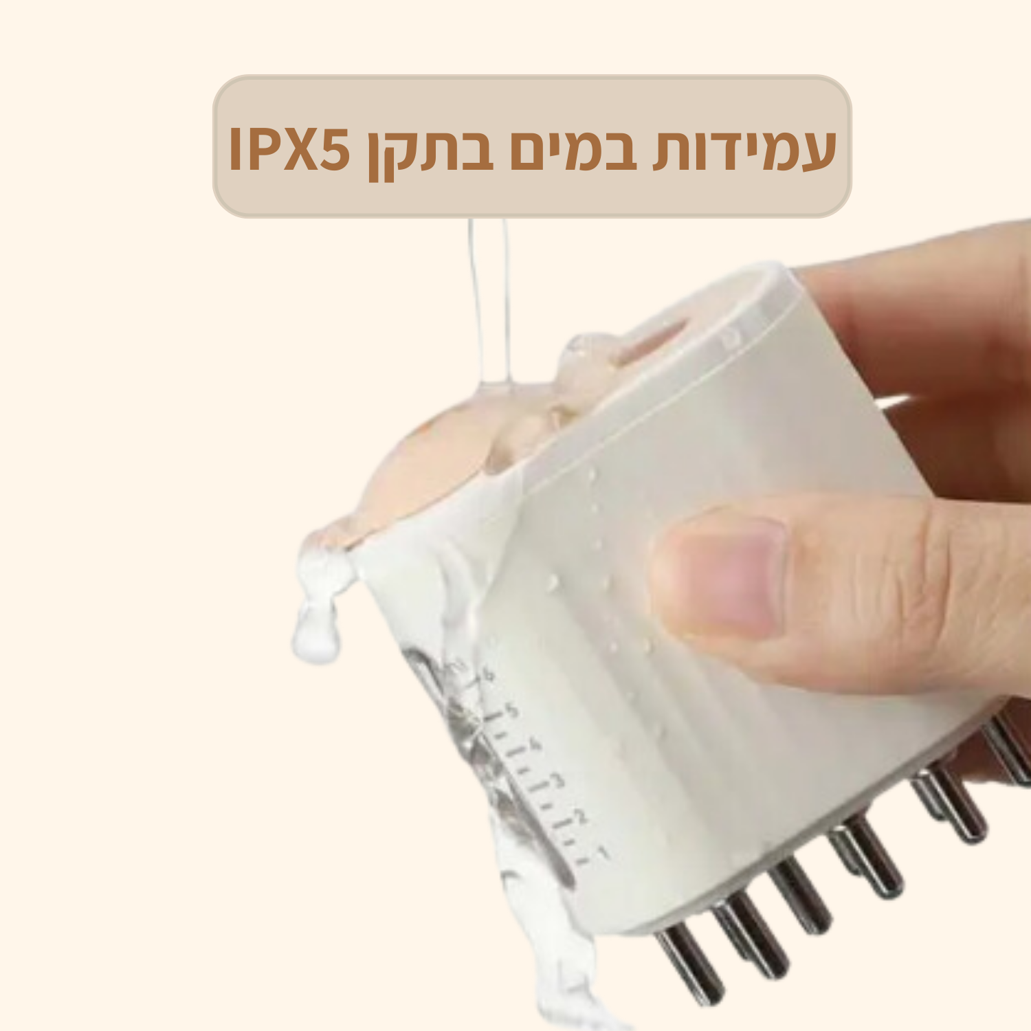 Sparker™ – דרמה רולר 3 ב-1 לטיפול ביתי בנשירת שיער